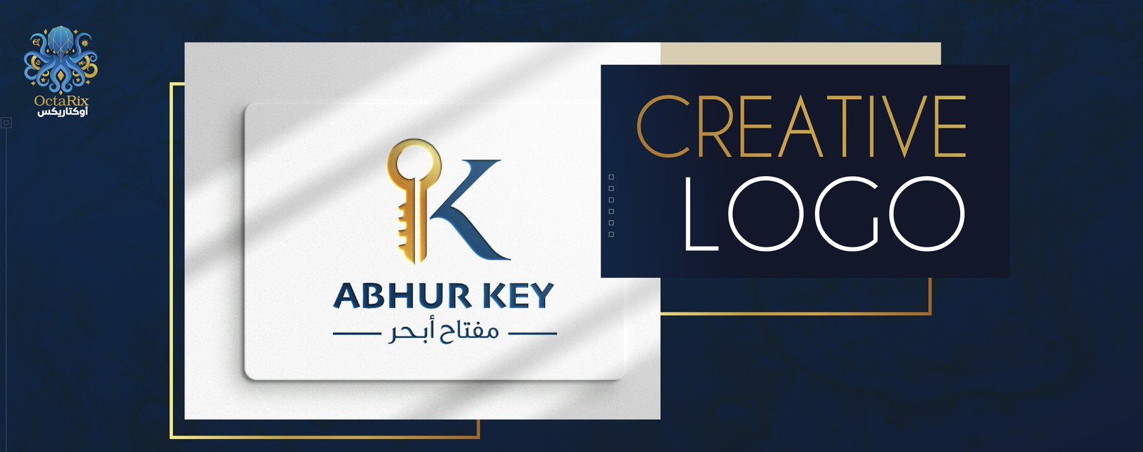 مفتاح أبحر