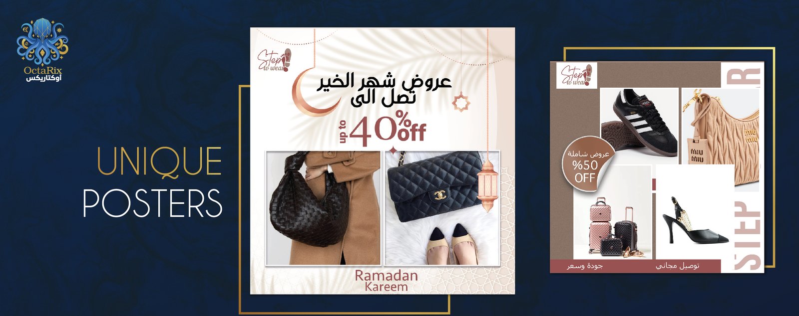 Step To Wear