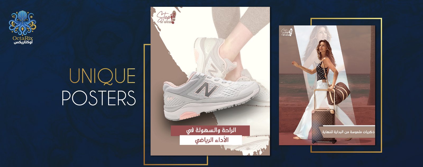 Step To Wear - بانر 1